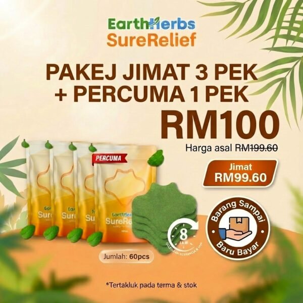 EarthHerbs SureRelief Knee Patch Plaster Lutut (Pakej Jimat 3 Pek FREE 1 Pek)